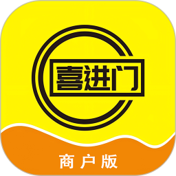 喜进门商户版2026官方新版图标