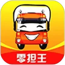 零担王司机端2026官方新版图标