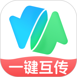 极速文件互传2025官方新版图标
