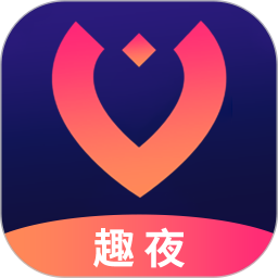 趣夜交友技巧2025官方新版图标