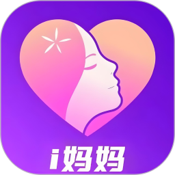 爱妈妈2025官方新版图标