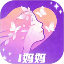 爱妈妈2026官方新版图标