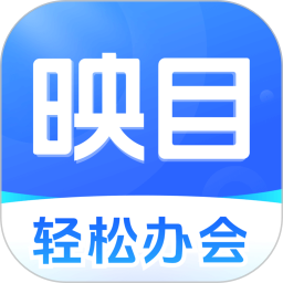 映目2025官方新版图标