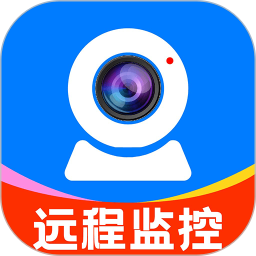 免费远程监控看家2025官方新版图标