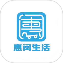 惠闽生活2025官方新版图标