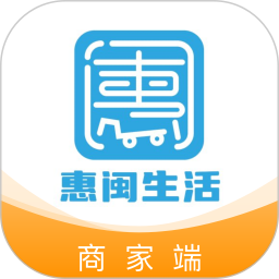 惠闽生活商家2026官方新版图标