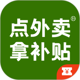 餐餐补2025官方新版图标