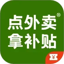 餐餐补2025官方新版图标