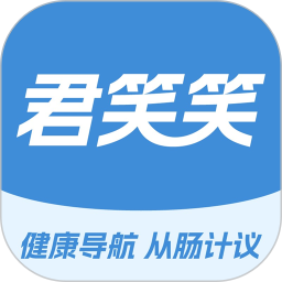 君笑笑2025官方新版图标