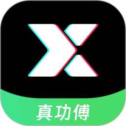 真功傅亿修2025官方新版图标