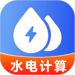 网上水电助手2026官方新版图标