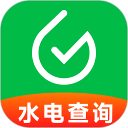 生活缴费计算2025官方新版图标