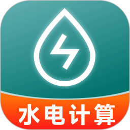 生活缴费计算2026官方新版图标