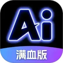 AI陪聊秘书2025官方新版图标