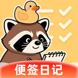 灵感备忘录2025官方新版图标