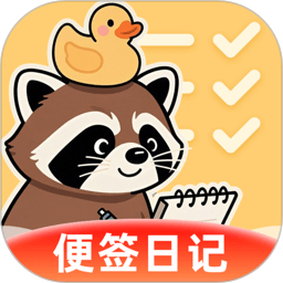 灵感备忘录2025官方新版图标