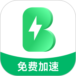 比邻回国加速器2025官方新版图标