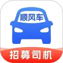顺风车主管家2025官方新版图标