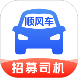 顺风车主管家2026官方新版图标
