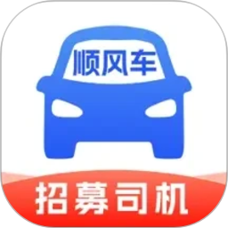 顺风车主管家2026官方新版图标