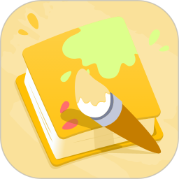 填色书2026官方新版图标