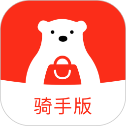 北熊骑手版2025官方新版图标
