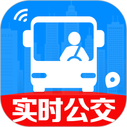 公交免费实时查2025官方新版图标