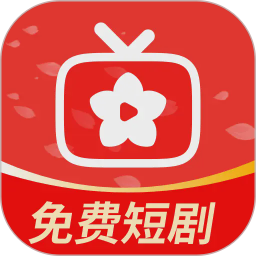 红花免费短剧-新鲜短剧免费看2026官方新版图标