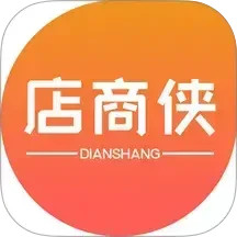 店商侠管理端2025官方新版图标