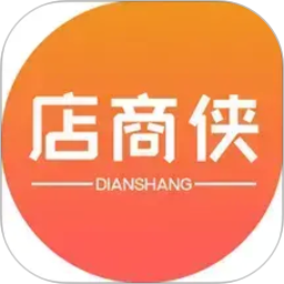 店商侠管理端2026官方新版图标