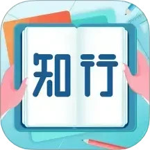 知行无忧2025官方新版图标