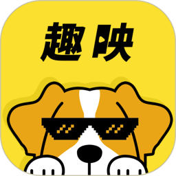 趣映2025官方新版图标