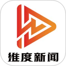 维度新闻2026官方新版图标