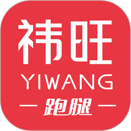 祎旺2026官方新版图标