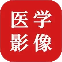 医学影像技术题库2025官方新版图标