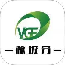 微圾分2025官方新版图标