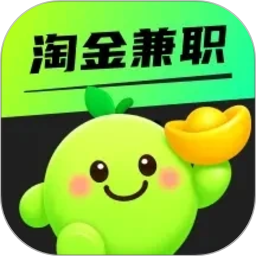 淘金兼职2026官方新版图标