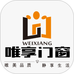 唯享ERP2026官方新版图标