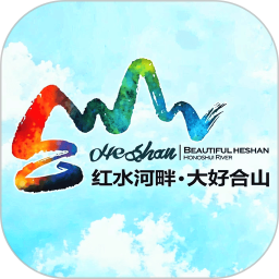 大好合山2025官方新版图标