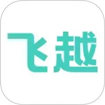 飞越提分课2025官方新版图标