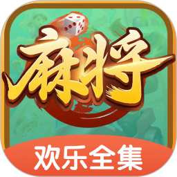 天天麻将2025官方新版图标