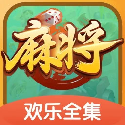 天天麻将2025官方新版图标