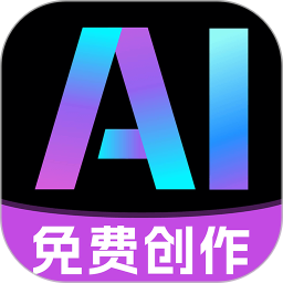 AI视频制作编辑2026官方新版图标