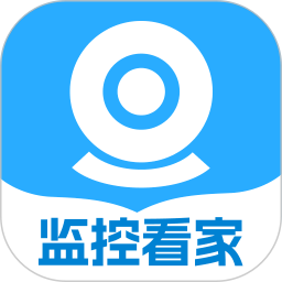 手机高清监控看家2025官方新版图标