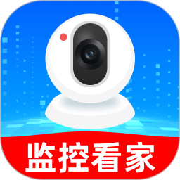 手机高清监控看家2026官方新版图标