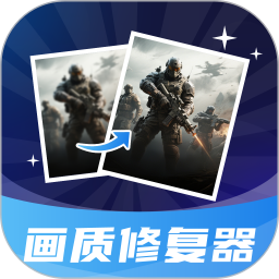 画质修改器HDR2025官方新版图标