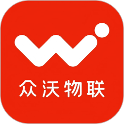 众沃物联2025官方新版图标