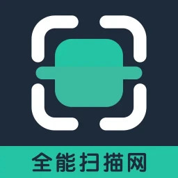 全能扫描网2025官方新版图标