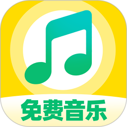 番果免费音乐播放2025官方新版图标