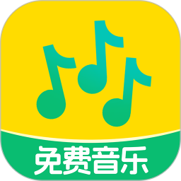 全民歌曲播放器2025官方新版图标